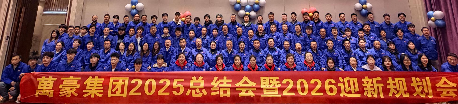 Space steel structure