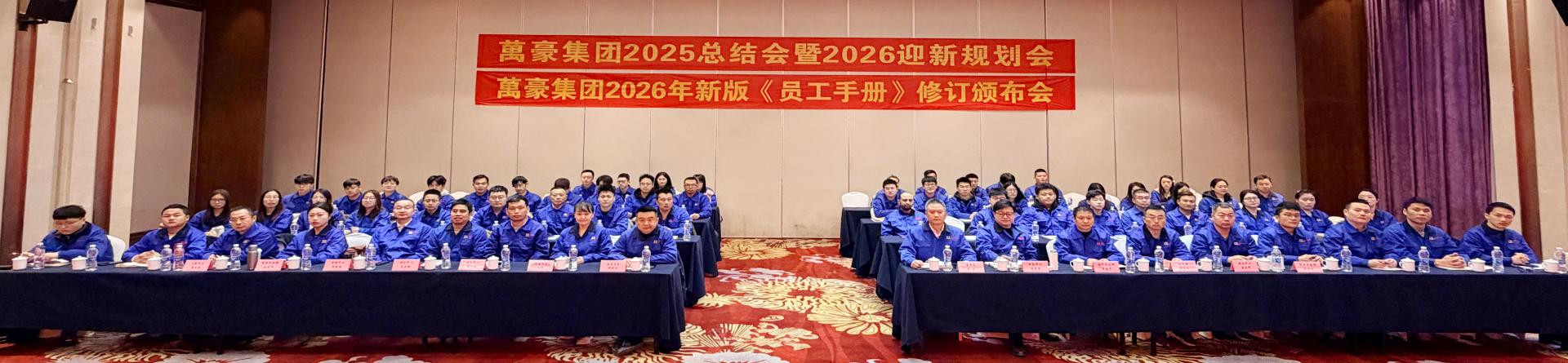 Space steel structure