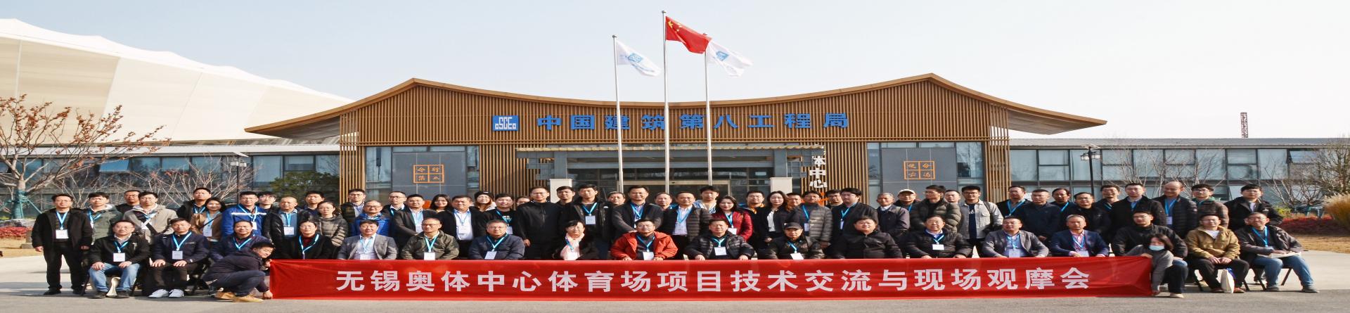 ETFE Transparent Membrane Structure