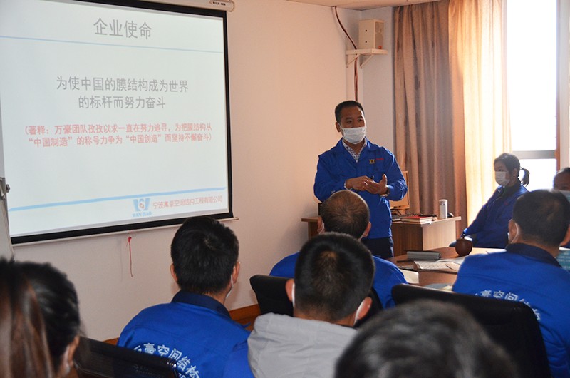 Ningbo WanhaoSpace Structure Engineering Co., Ltd. Membrane Structure Professional Knowledge Presentation