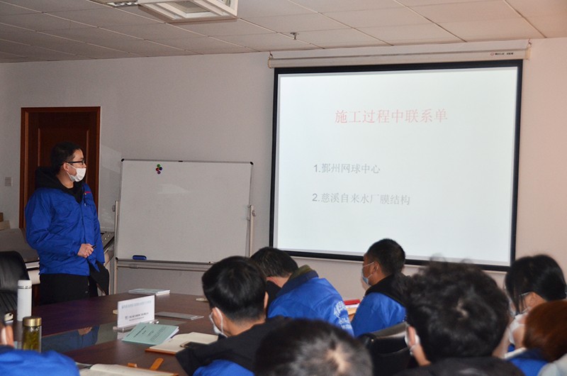 Ningbo WanhaoSpace Structure Engineering Co., Ltd. Membrane Structure Professional Knowledge Presentation