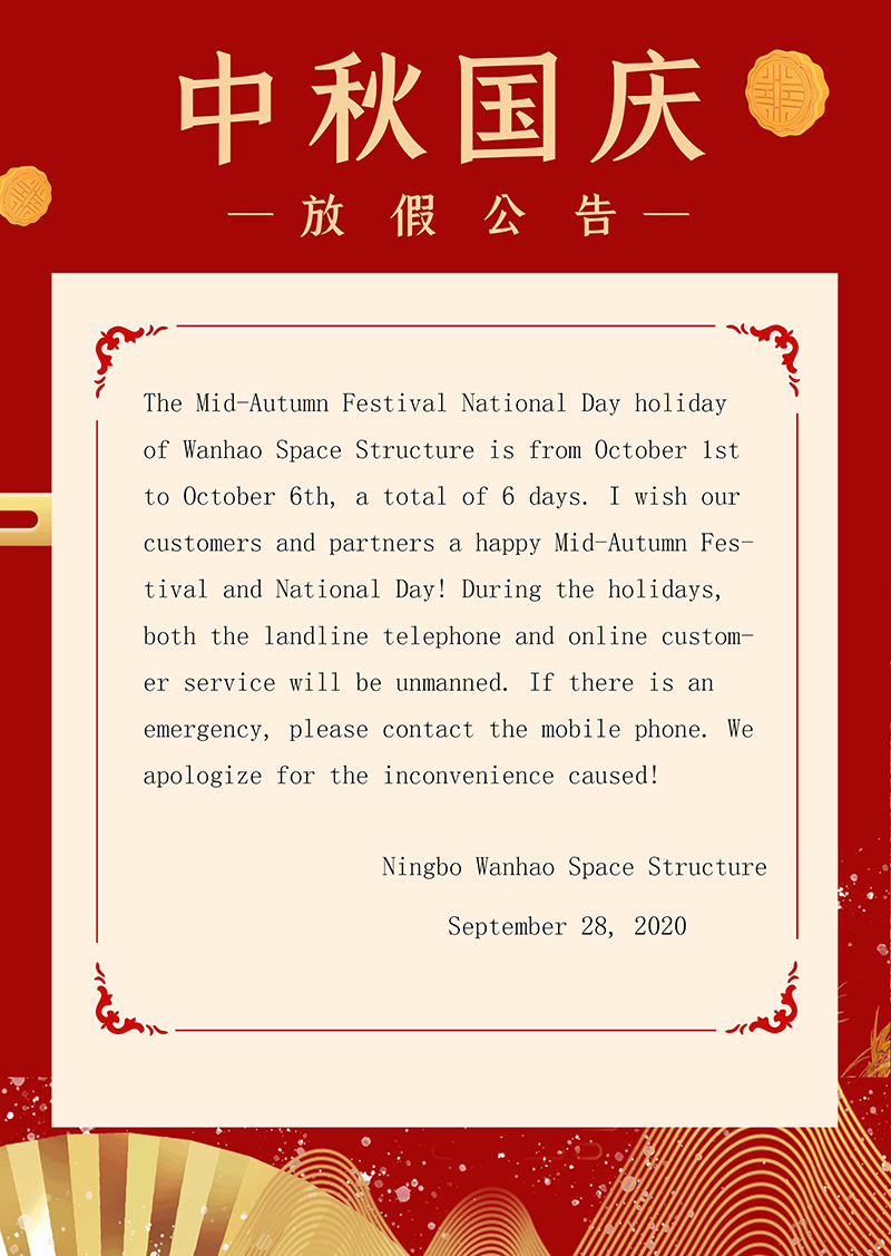 Wanhao Space Structure Mid-Autumn Festival National Day Holiday Notice