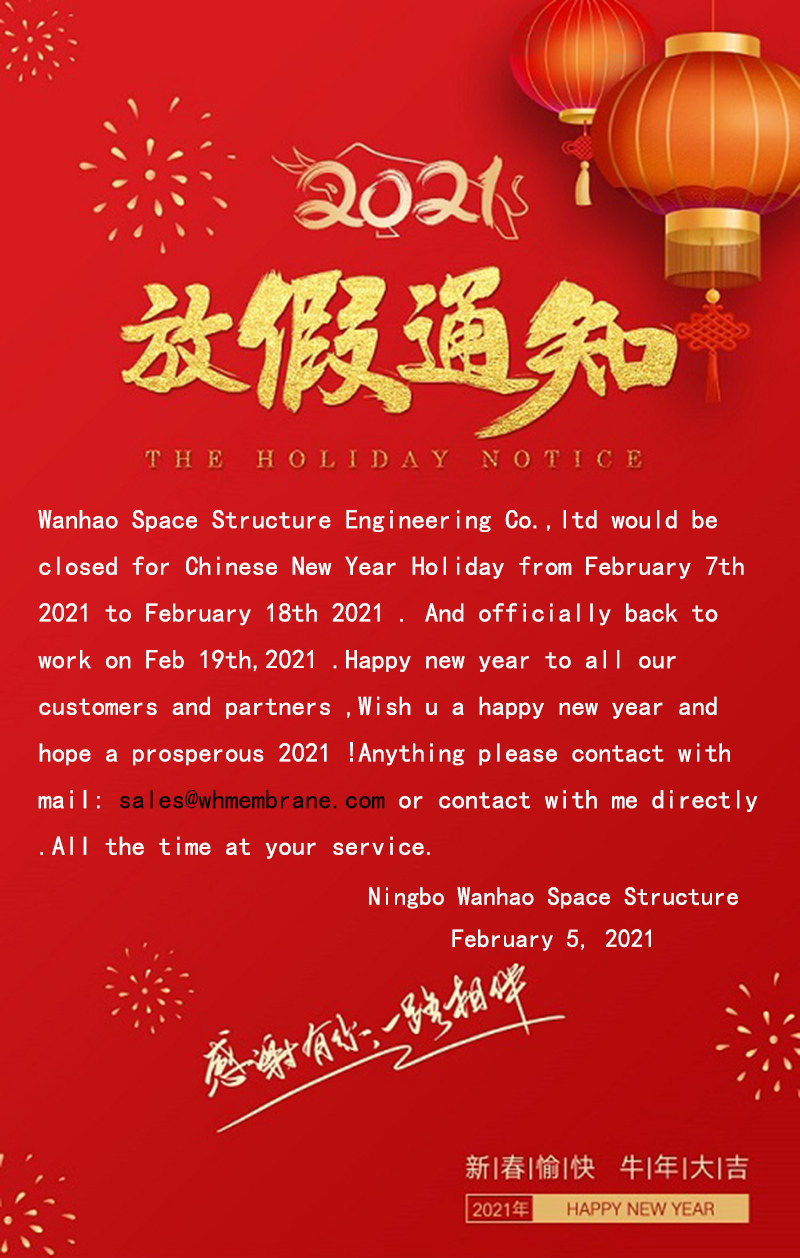 2021 Spring Festival holiday notice