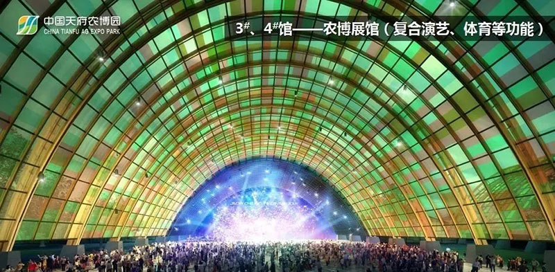 【Glulam ETFE】Tianfu Agricultural Expo Park