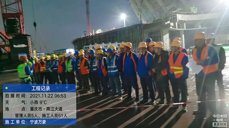 Chongqing Longxing football stadium ETFE house mask construction project 70 days mobilization meeting