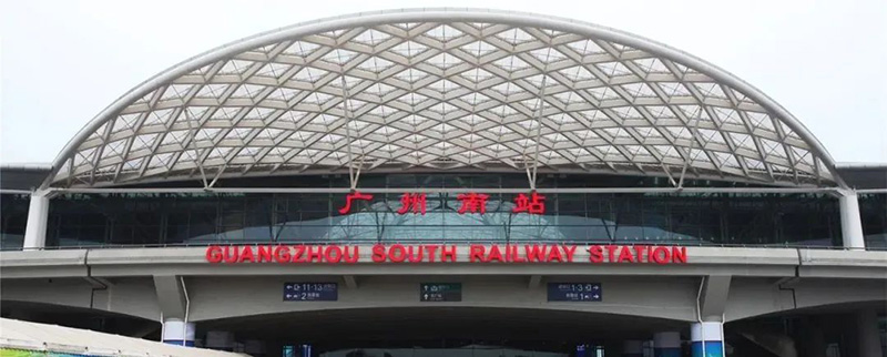 The roof of Guangzhou South Railway Station is actually soft