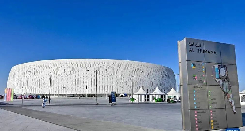 Atouama Stadium for the Qatar World Cup