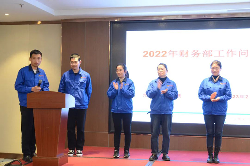 Ningbo Wanhao Spatial Structure 2022 year-end meeting and 2023 annual planning meeting was successfully held