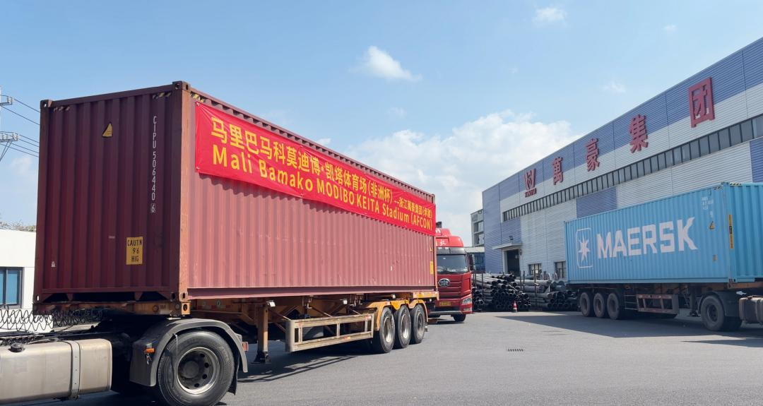 First batch steel structures for Mali Bamako Modibo Keita Comprehensive Stadium shipped