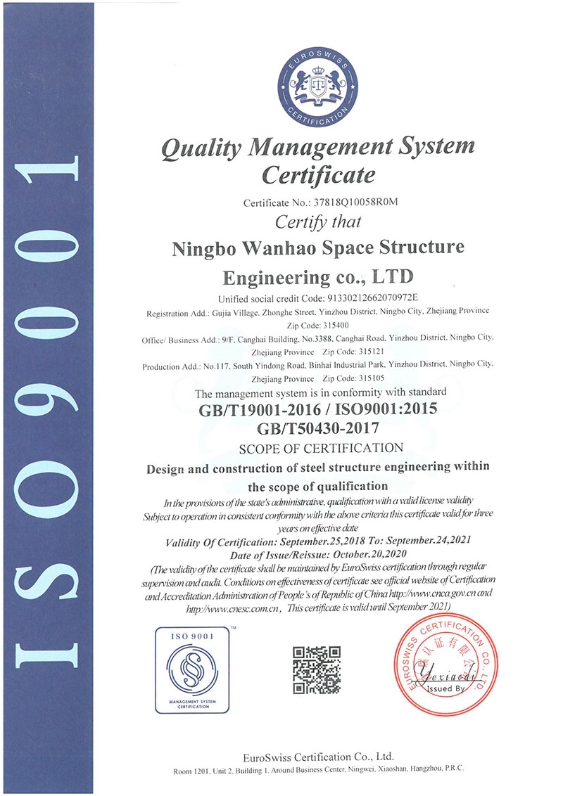 Design and Construction Quality Management System Certification