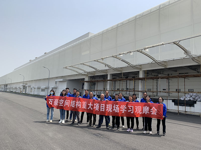 The employees of Wanhao Space Structure went to the Efule PTFE mesh fabric membrane structure project to learn and exchange
