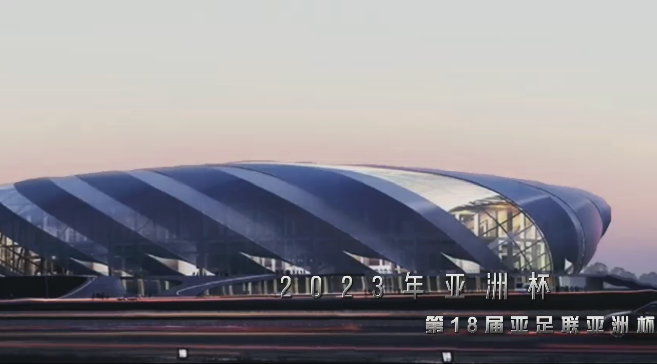 Appreciation of Construction Video of ETFE Roof Membrane Structure Project of Chongqing Longxing Football Stadium