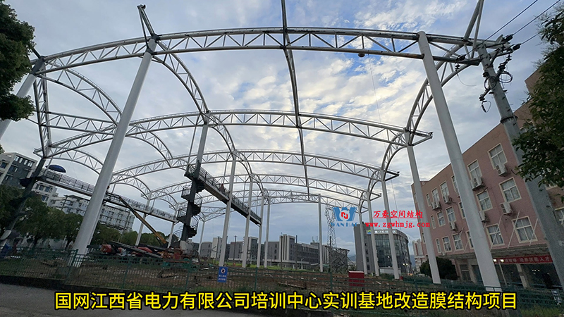 State Grid Jiangxi Electric Power Co., Ltd. training center training base transformation membrane structure project main steel structure completed