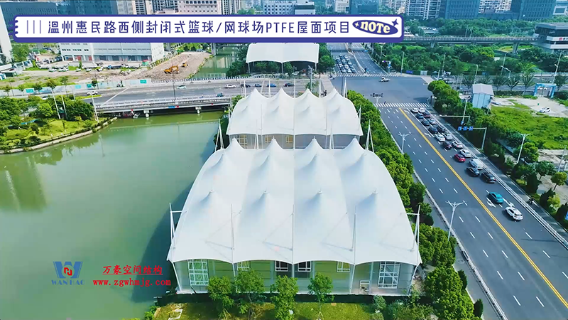 Wenzhou Huimin Road west closed basketball/tennis court PTFE membrane structure roof project