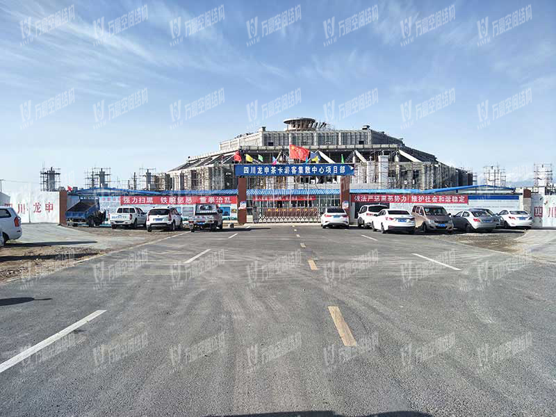 The Steel Membrane Structure Project of the Qinghai Chaka Salt Lake Sky Distribution Center is Completed