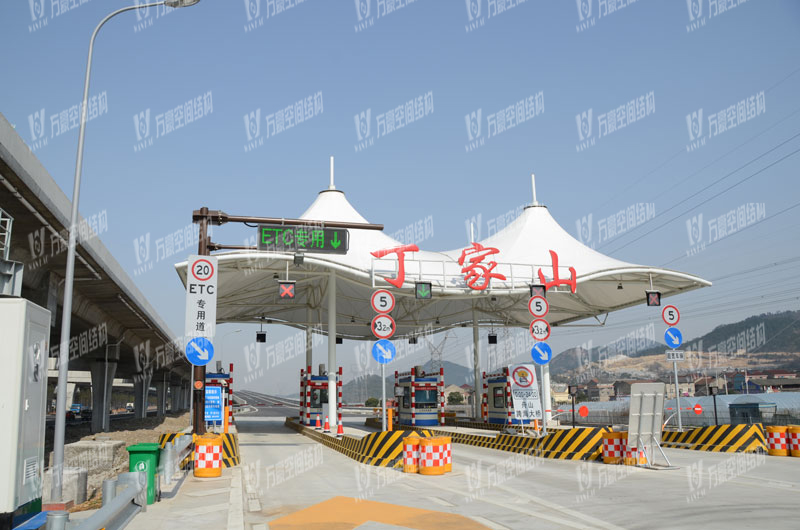 Ningbo Dingjiashan High Speed Toll Station Membrane Structure Project
